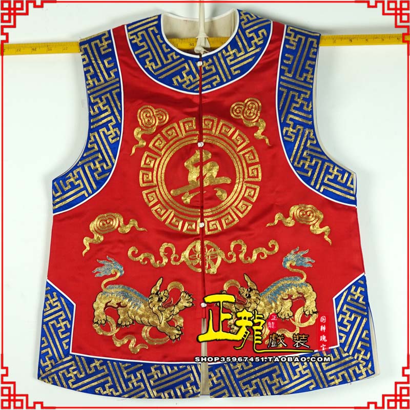 锦州衙役坎坎肩士兵 麒麟兵坎